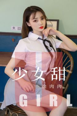 美女被草